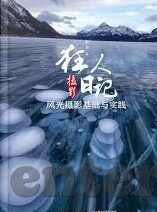 利物浦 vs 拜仁比分足球-利物浦VS拜仁，巅峰对决，比分背后是战术与意志的较量